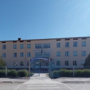 Байланыс